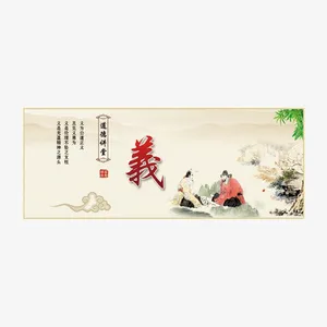 中国风水墨义免抠