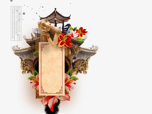 凉亭免抠