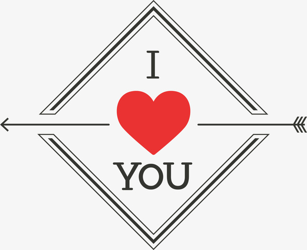 情人节我爱你多彩艺术字免抠