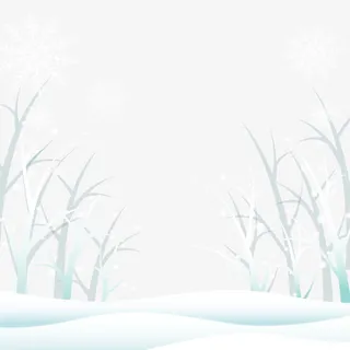 冬季森林免抠