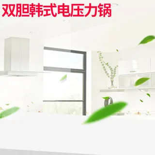 简约厨房压力锅PSD分层主图背景素材高清