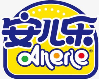 黄色卡通安尔乐电商艺术字免抠