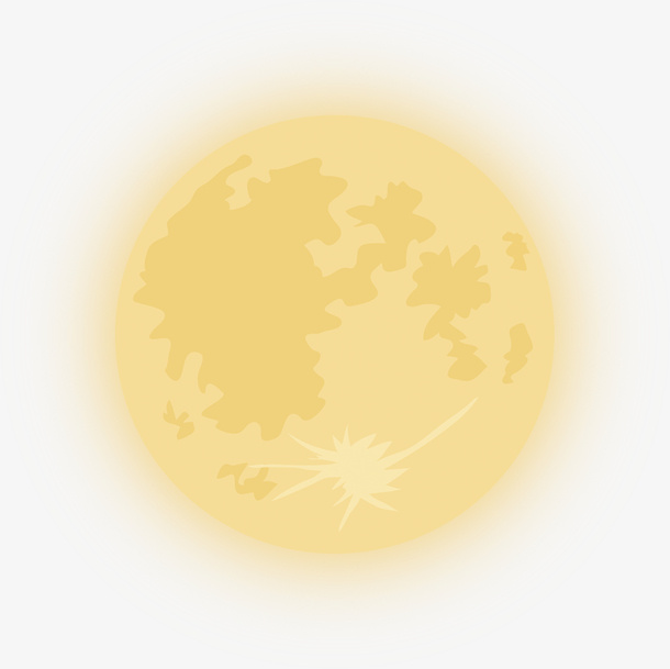 中秋节黄色月亮免抠