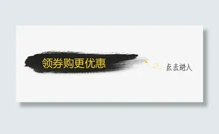 点击进入标签免抠