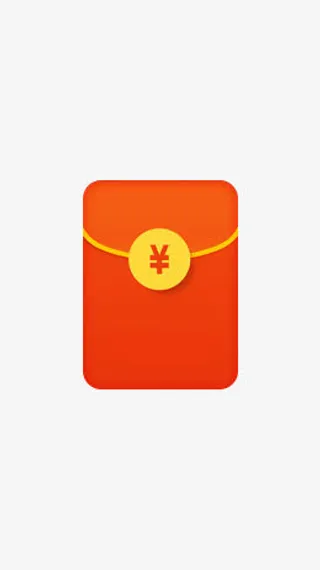 红包红色金币免抠