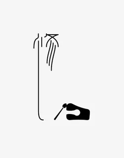 修字体设计免抠