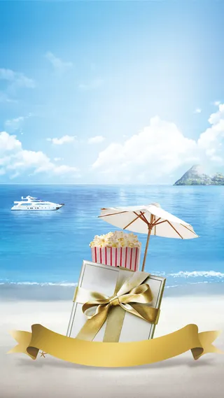 节日礼物H5背景高清