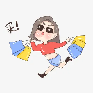 卡通手绘双11疯狂购物的女生免抠