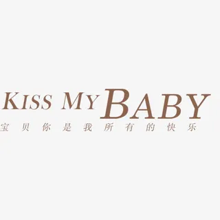 KISSMYBABY免抠