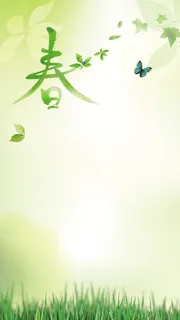 春天H5背景高清 春天H5背景高清