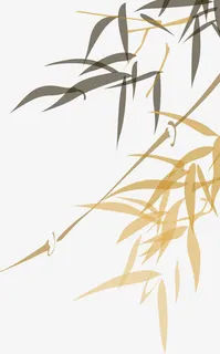 端午节竹叶叶子水墨画免抠节日端午节元素 端午节竹叶叶子水墨画免抠节日端午节元素