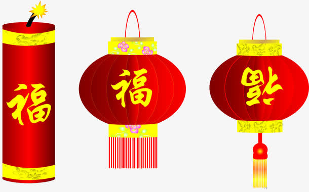 带福字的灯笼炮竹免抠