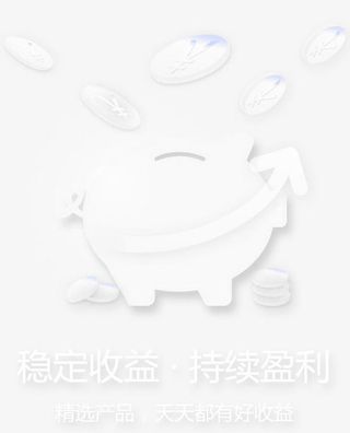 白色透明金币金猪商务免抠