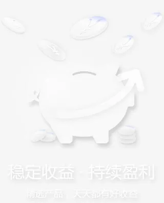 白色透明金币金猪商务免抠