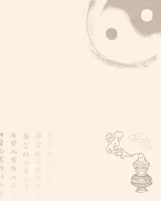 中医按摩养生海报背景素材高清