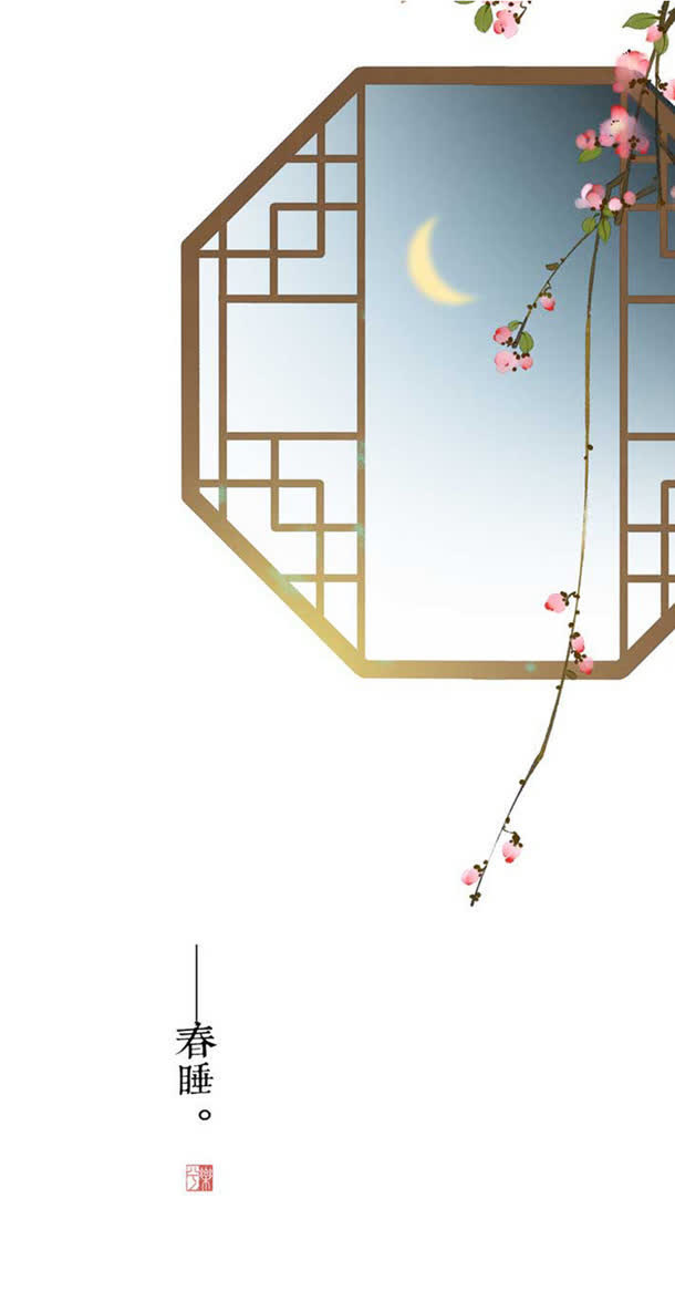 中国风夜景窗户风景免抠