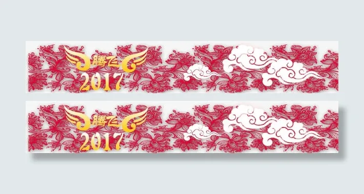 剪纸边框纹理免抠