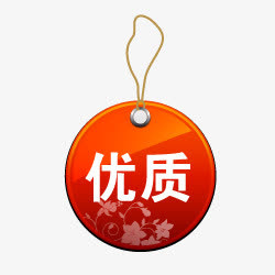 淘宝特价图标正品素材免抠