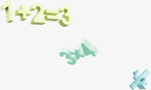 数字底纹免抠