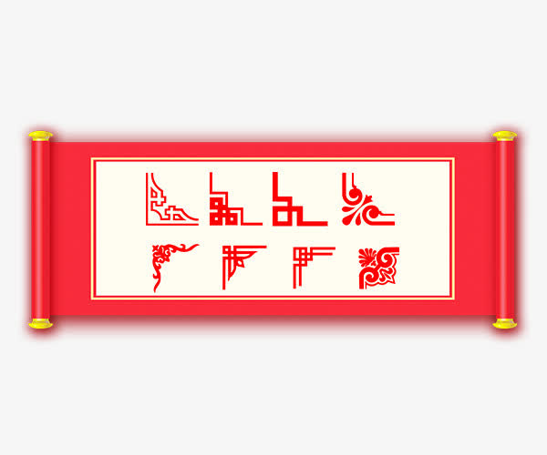 中国风素材免抠