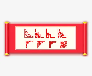 中国风素材免抠