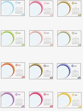 卡通手绘新年台历模版免抠
