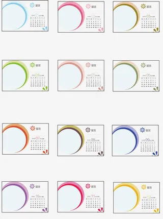 卡通手绘新年台历模版免抠