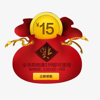 新年福袋免抠