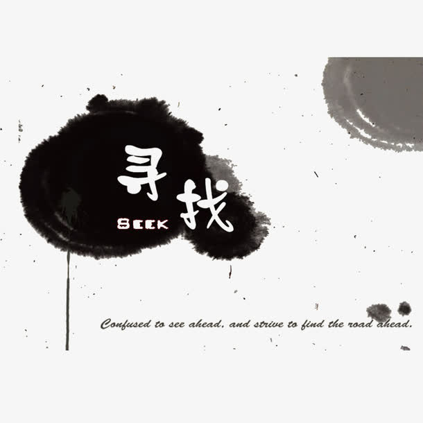 我们在等你免抠