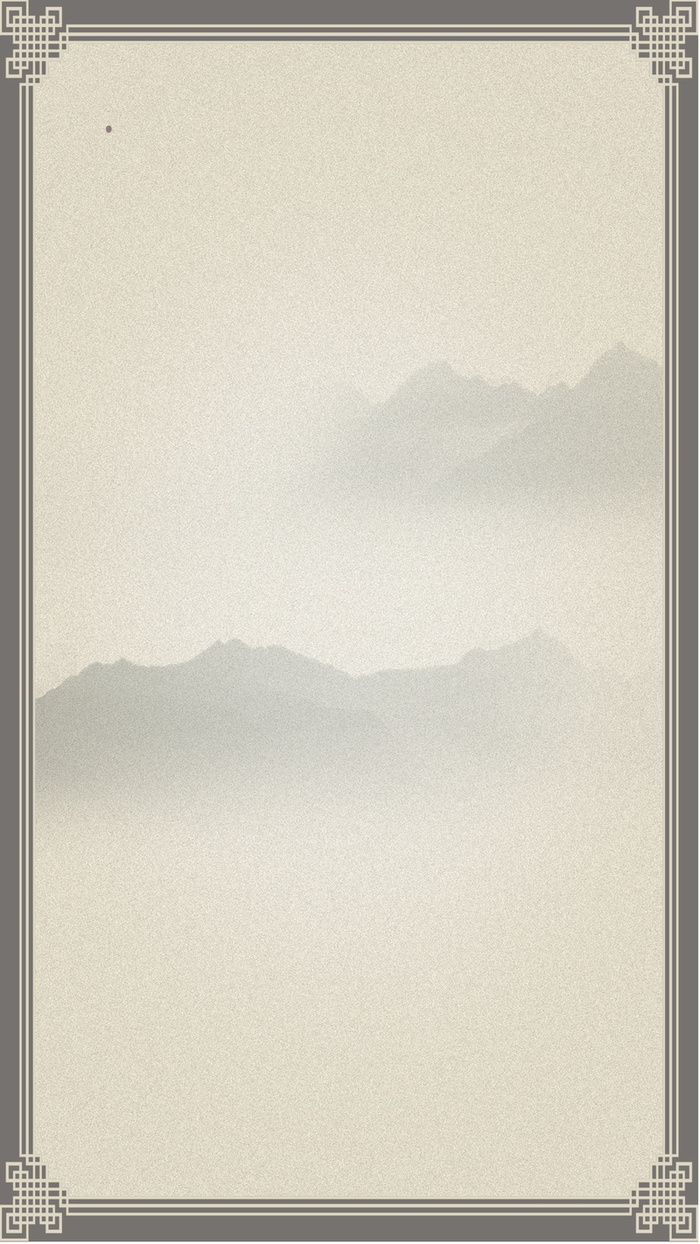 复古中医药海报设计高清