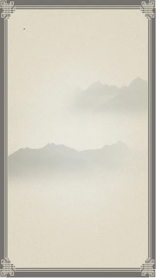 复古中医药海报设计高清