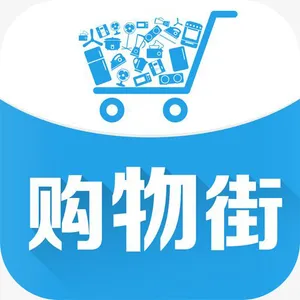 手机购物时尚app应用图标免抠