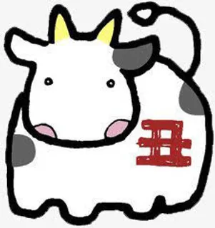 卡通奶牛免抠