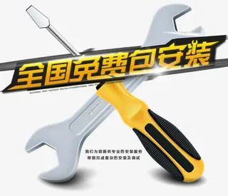 全国免费安装字体设计素材免抠