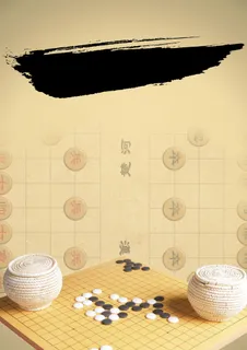 棋谱中国棋艺大赛海报背景素材高清