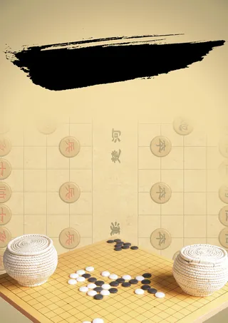 棋谱中国棋艺大赛海报背景素材高清