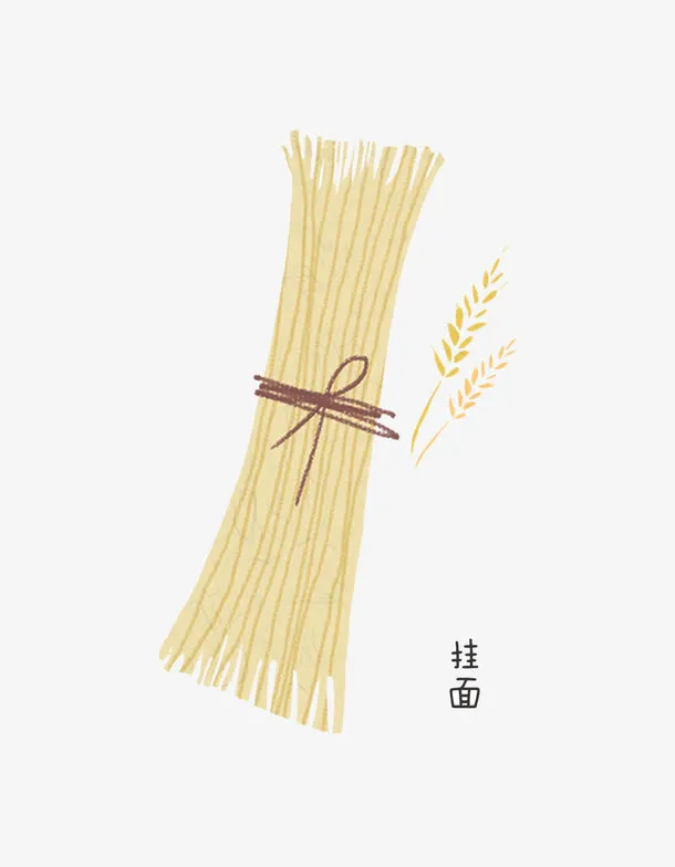 挂面免扣素材免抠