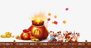 年海报素材免抠