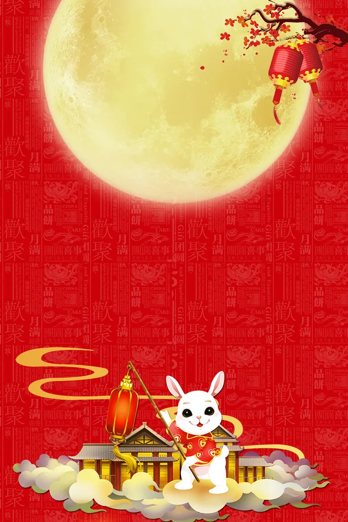 中秋节文艺小清新圆月红色banner高清