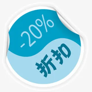 淘宝热卖图标淘宝活动图标免抠