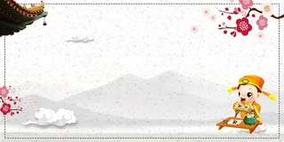 中国风民族礼仪文化高清