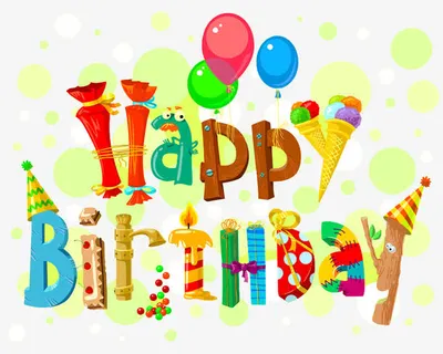 卡通生日插画高清免扣素材免抠
