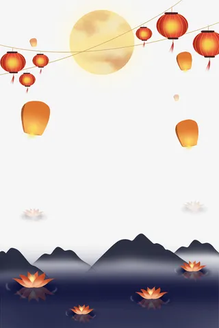 中秋节边框设计元素免抠