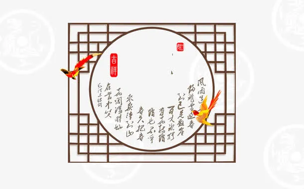 小鸟图案免抠