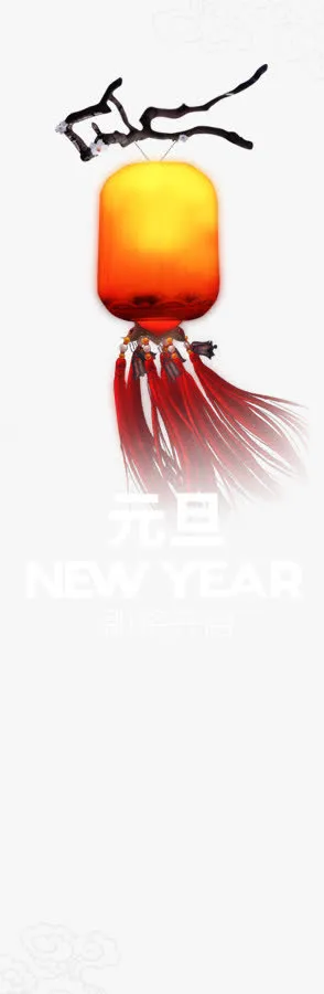 梅花枝上的灯笼免抠