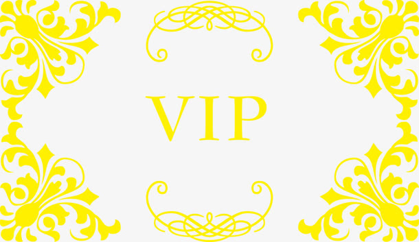 精美复古VIP花纹边框免抠