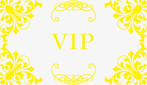 精美复古VIP花纹边框免抠