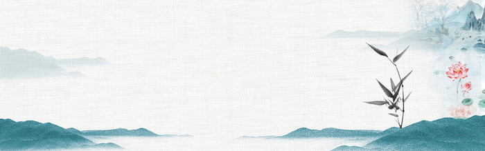 天猫中国风渐变山水背景海报banner高清