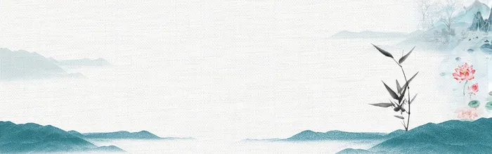 天猫中国风渐变山水背景海报banner高清