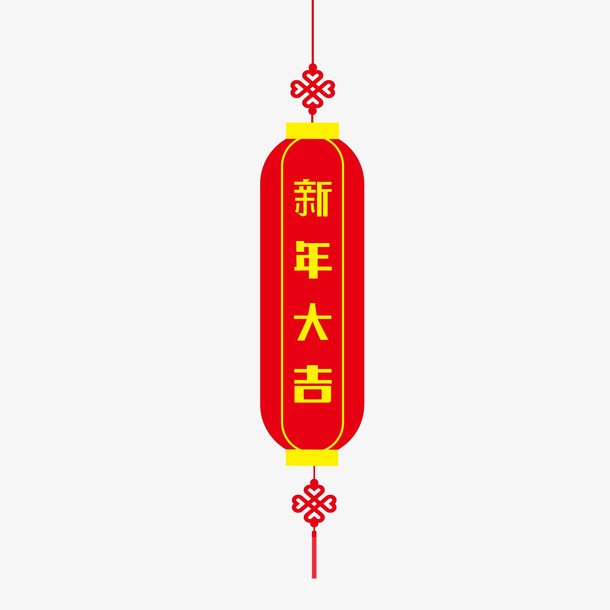 卡通手绘新年大吉灯笼免抠